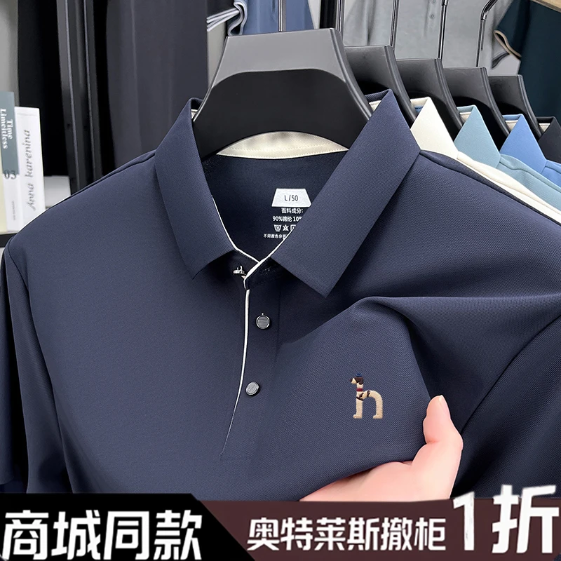 【海外专柜撤柜】夏季翻领短袖T恤半袖商务透气polo高档上衣男装t恤