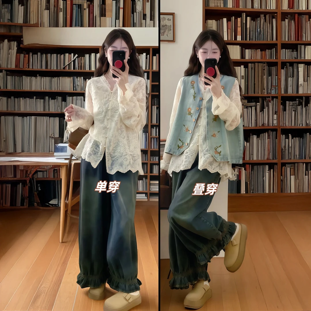 秋季穿搭一整套韩系时尚洋气高级感牛仔马甲蕾丝衬衫阔腿裤套装女