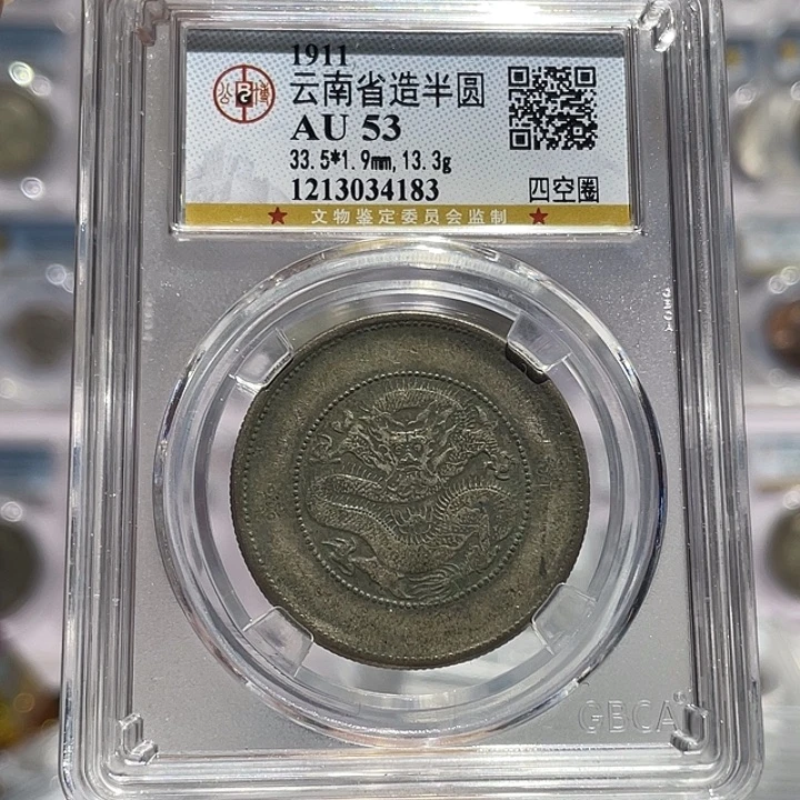 铜如图所说的那样是一