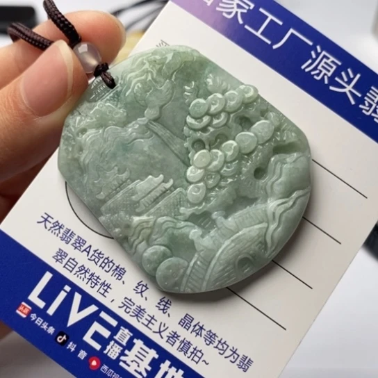 翡翠颈饰未镶嵌翡翠