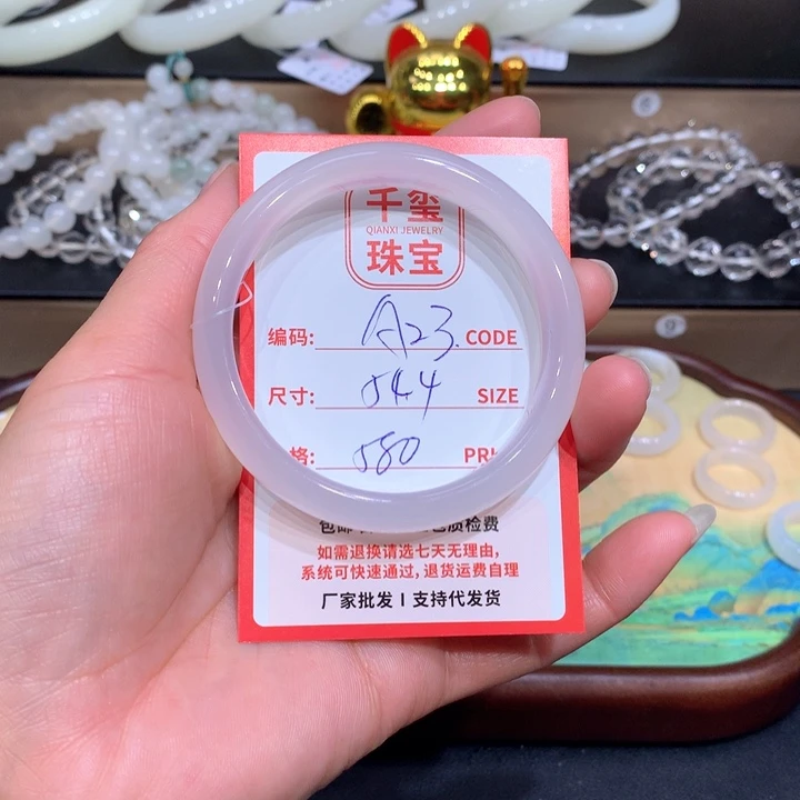 玛瑙/玉髓手镯未镶嵌