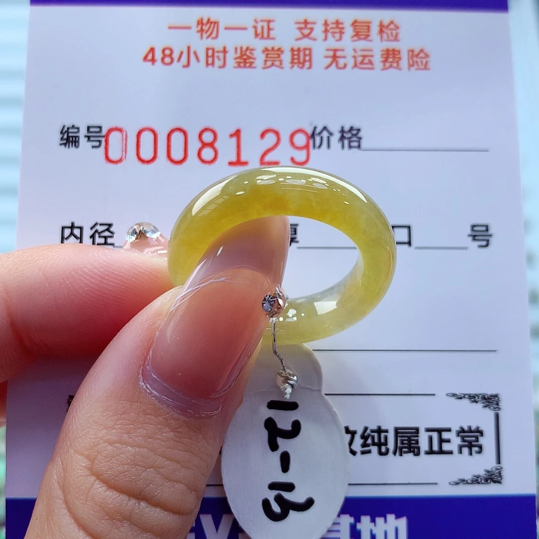 未镶嵌戒指翡翠翡翠