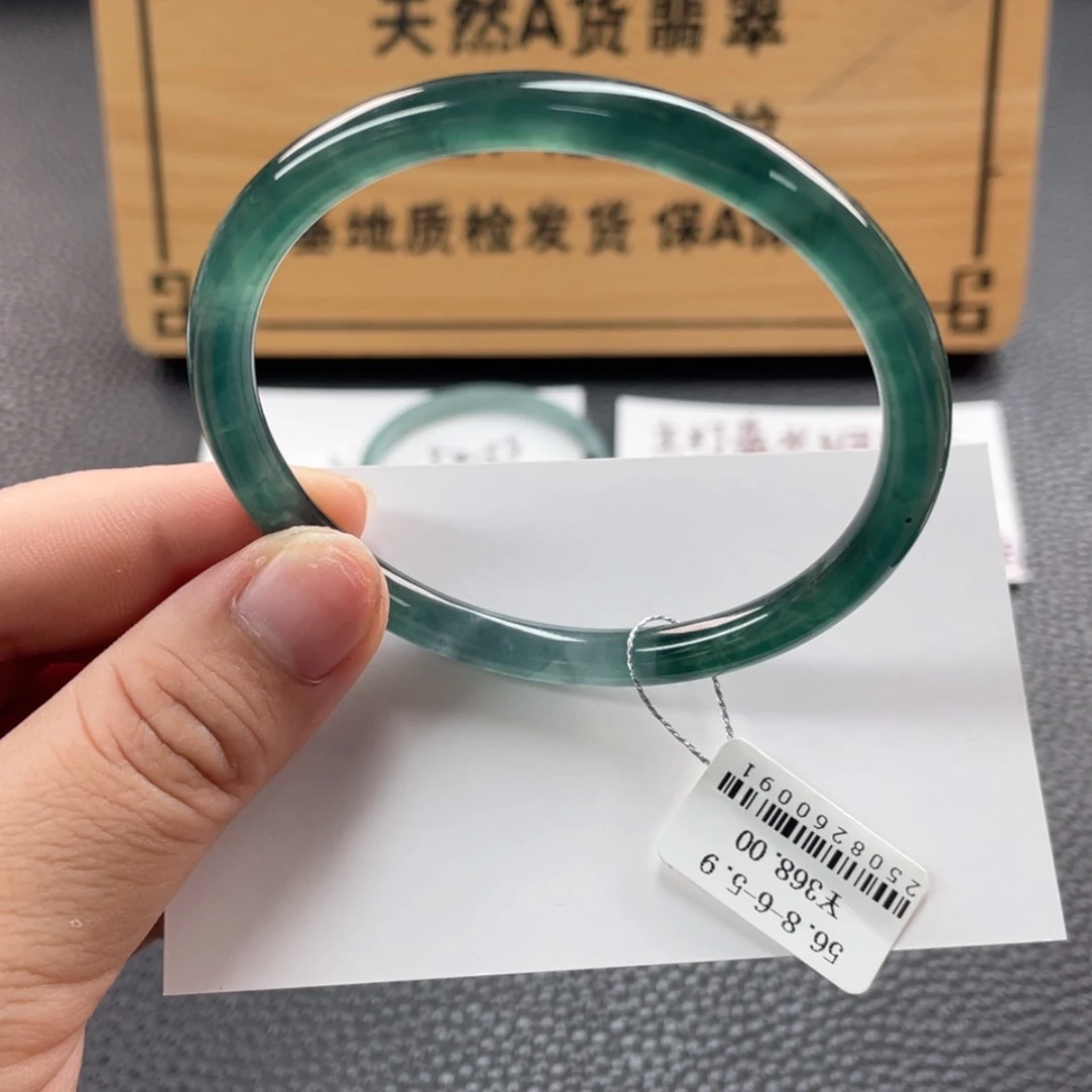 【闪购商品】未镶嵌手镯翡翠手镯