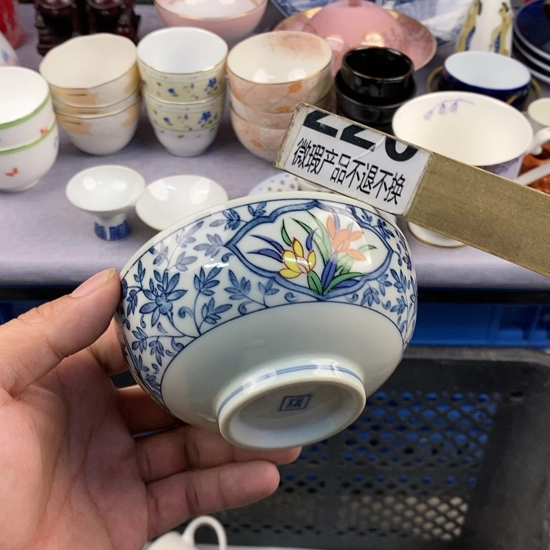 茶盏全场满28元包邮，第57