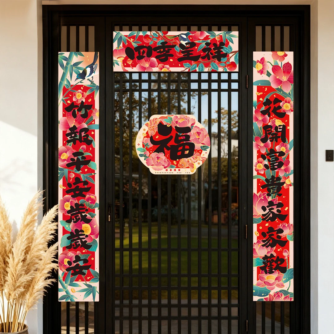 2026新款马年对联大礼包春节春联新年家用大门福字贴过年布置装饰