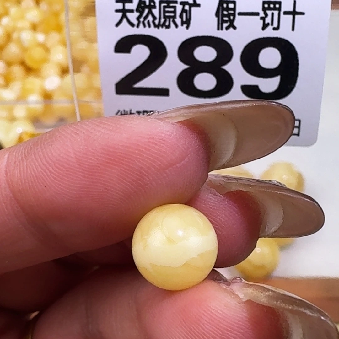 琥珀未镶嵌裸石9.9mmm