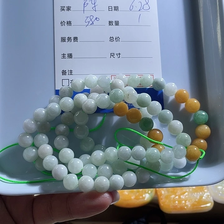 陈***枝翡翠未镶嵌颈饰翡翠