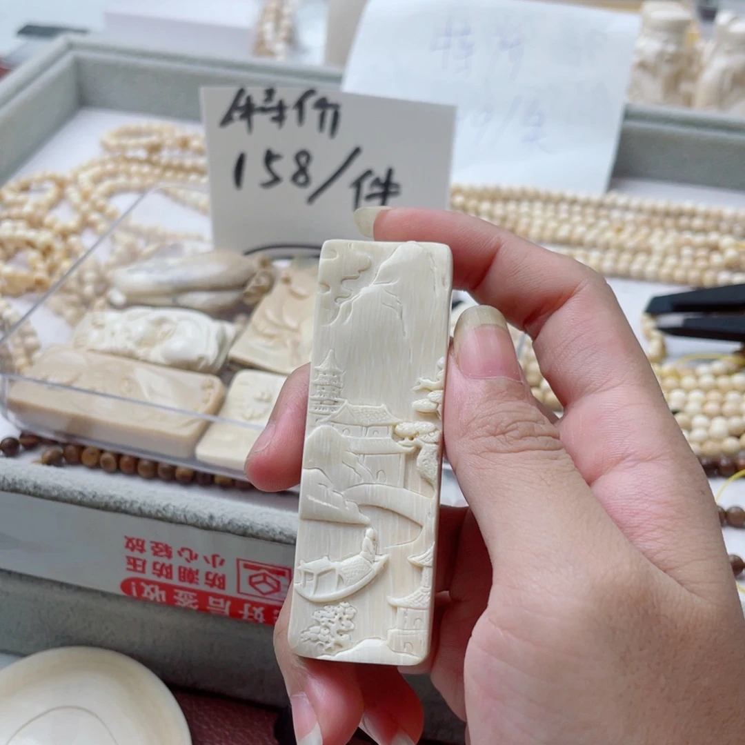 柏香籽/百香籽吊坠猛犸牙蓝皮山水吊坠