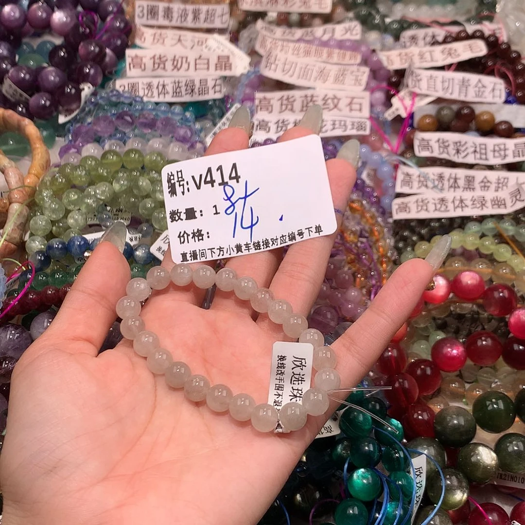 水晶手串未镶嵌414¥@k k k k l