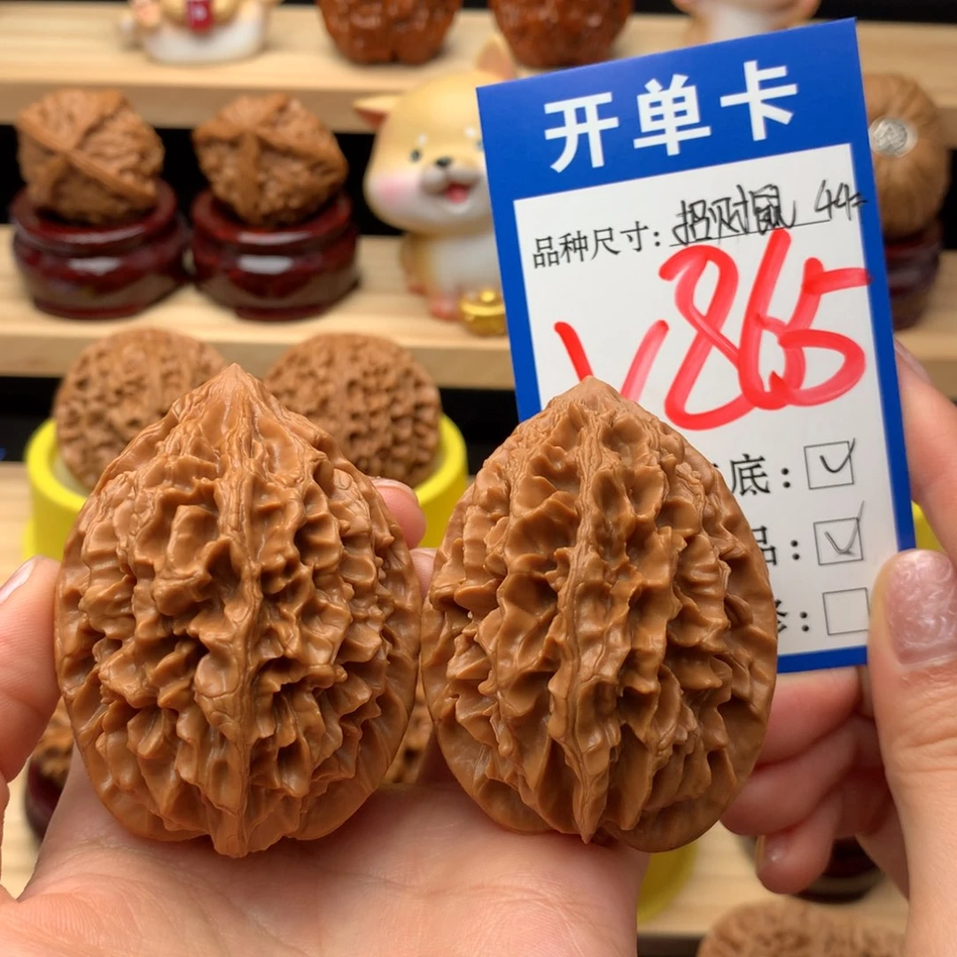 把件文玩核桃招财鼠 全品 44尺 70克