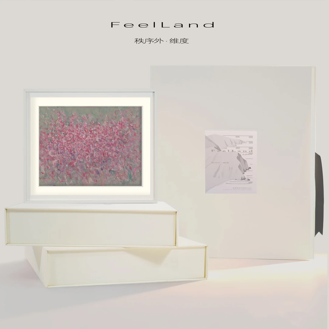 【FeelLand】秩序外礼盒「维度」 抽象装饰画送礼职场女友艺术品挂画