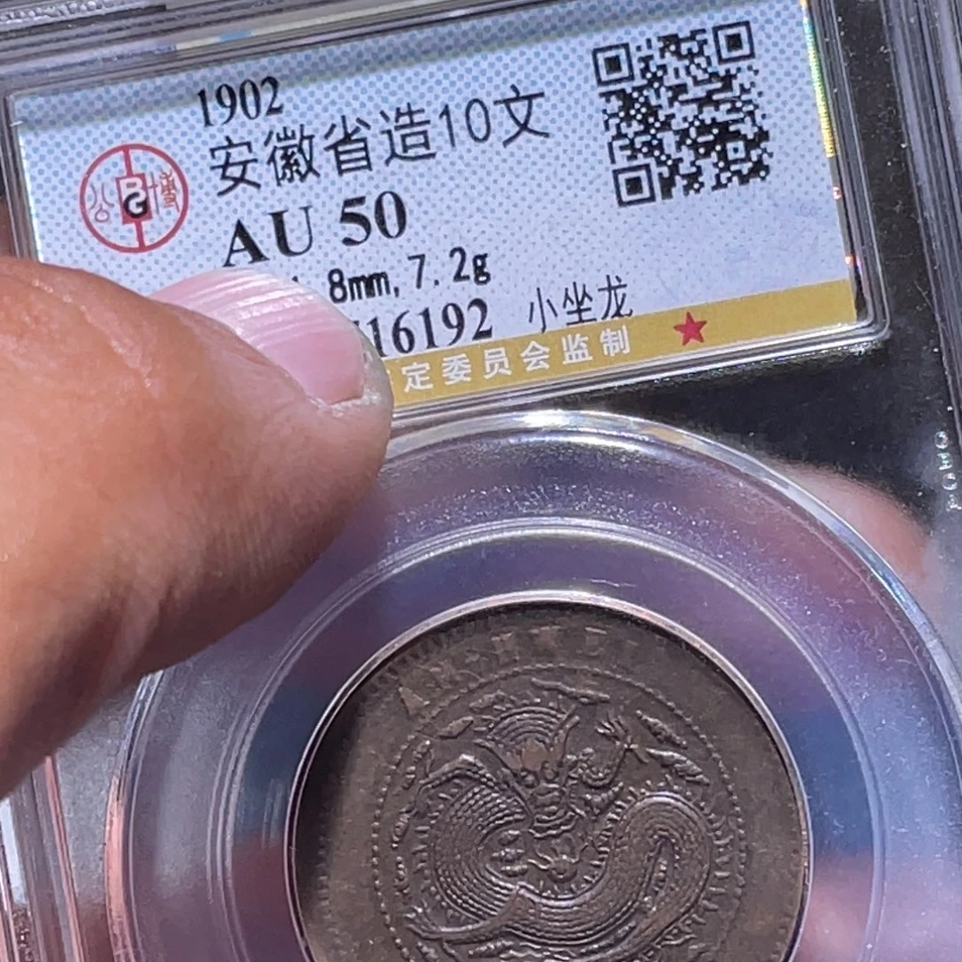 十***菲金属汇通天下汇通柴6192