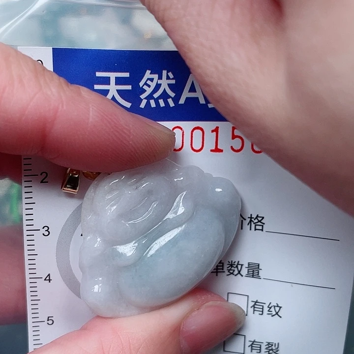 吊坠(赠链)未镶嵌翡翠