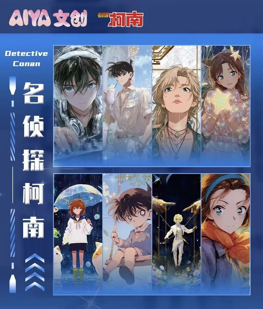 【APTX拆卡所】AIYA文创名侦探柯南同人二创A5亚克力大卡色纸