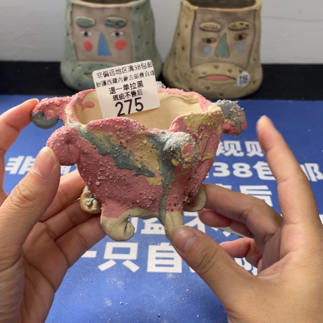 特价瑕疵不退不换哦275