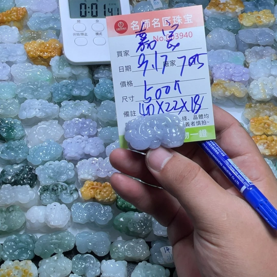 嘉***.颈饰未镶嵌翡翠天然