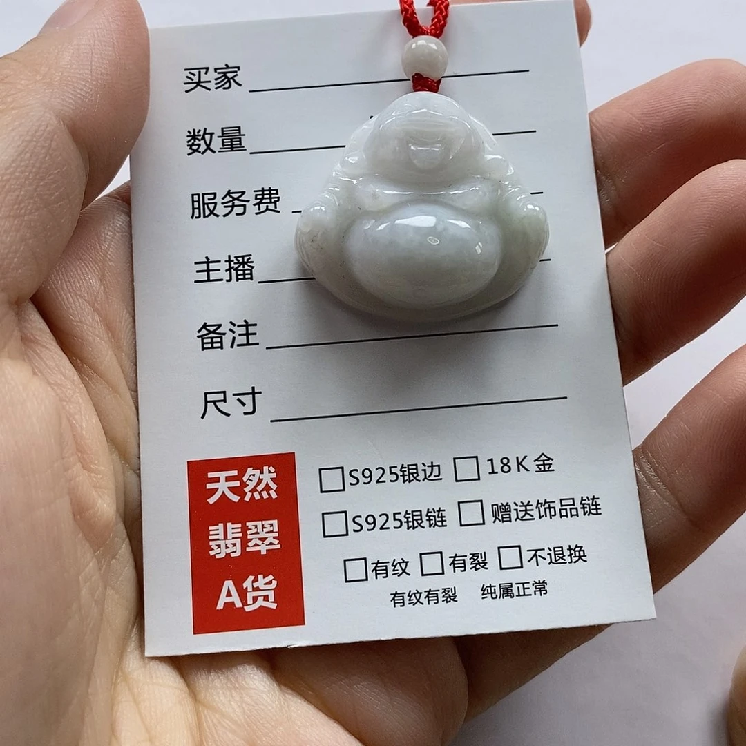 翡翠颈饰未镶嵌佛公