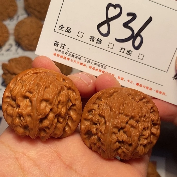 大叶紫檀（黑酸枝木类）白狮子40尺836号