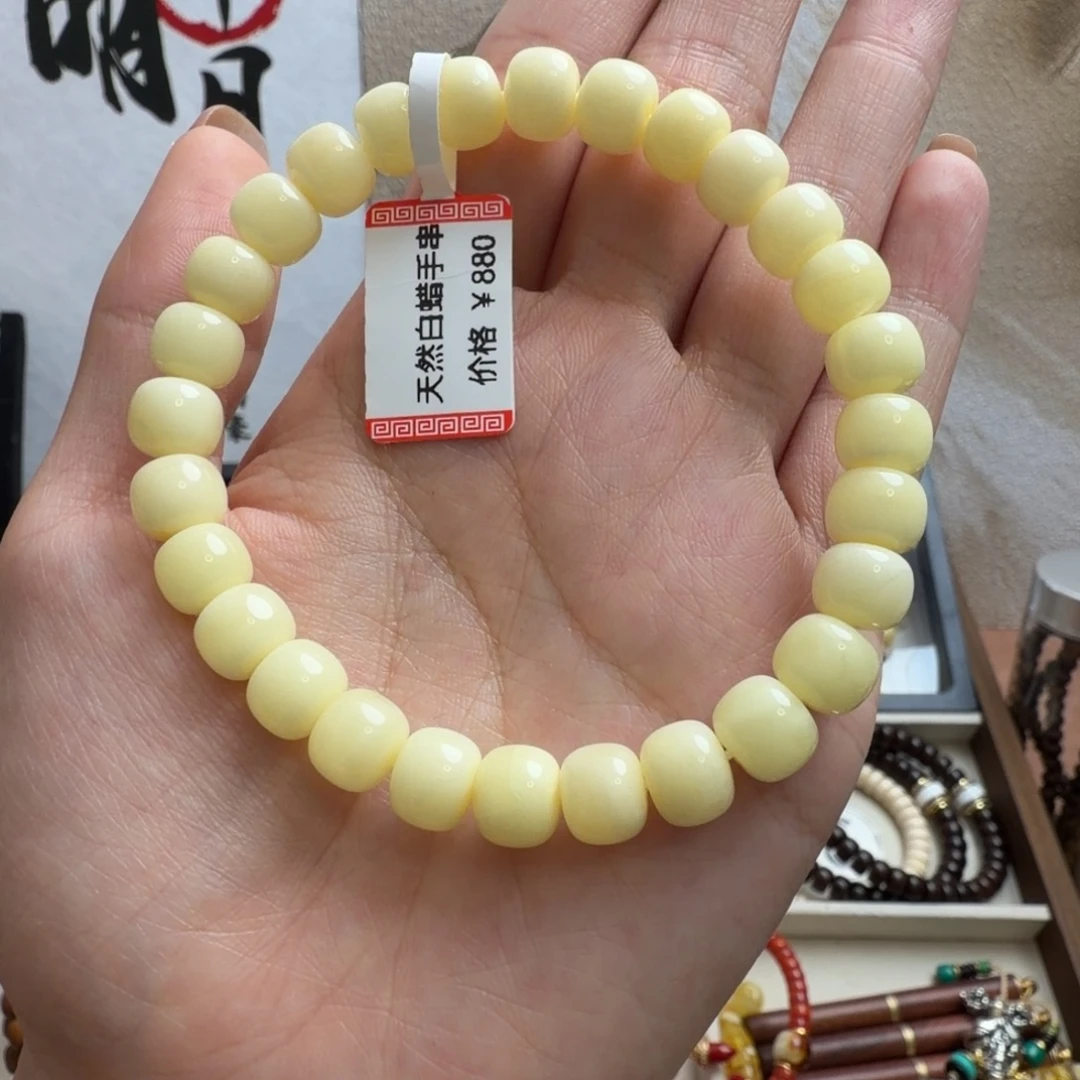 琥珀未镶嵌手链白蜡单圈8.6老型手串