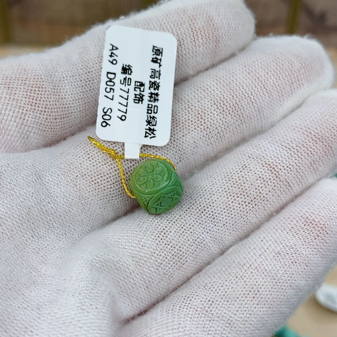 未镶嵌绿松石珠宝奇石