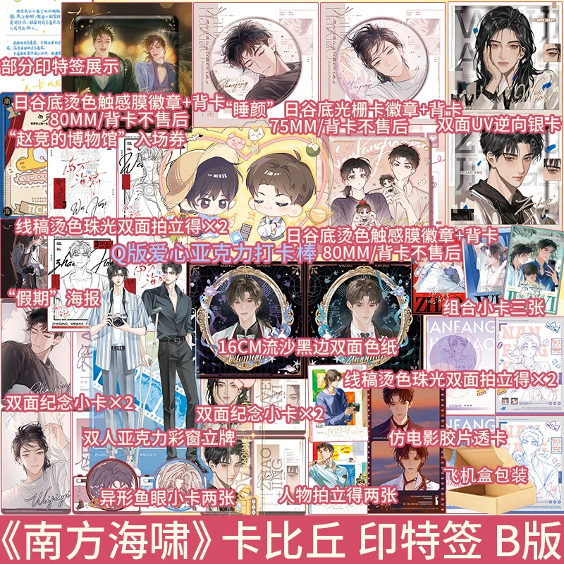 前1分钟亲签 后随机一款印特签 南方海啸卡比丘著 新视角图书正版