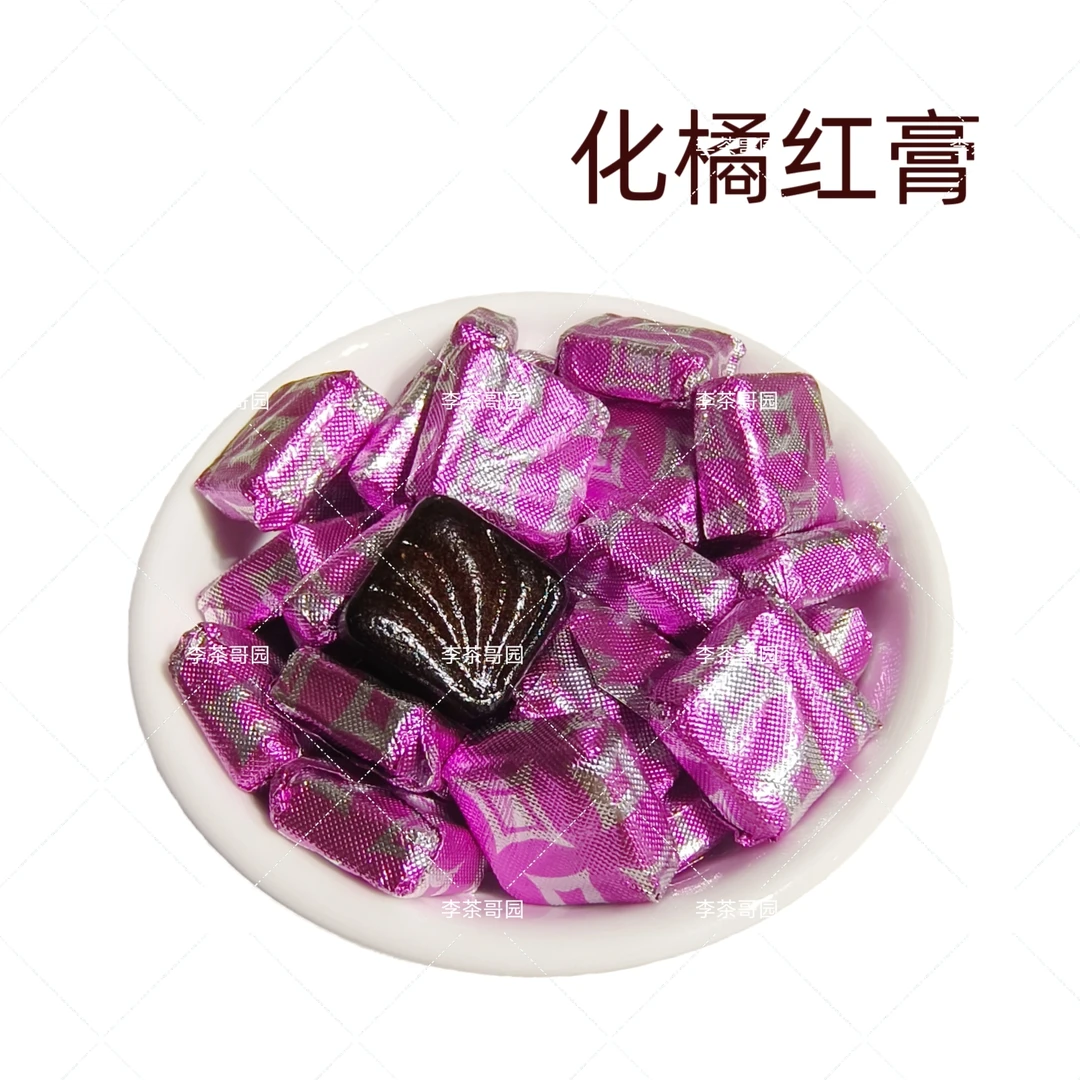 【李哥甑选】化橘红膏 不含茶 袋泡茶