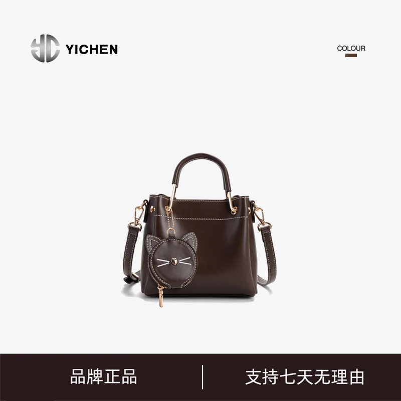 YICHEN正品女包Brownie迷你水桶包单肩斜挎手提包25553（赠挂件）