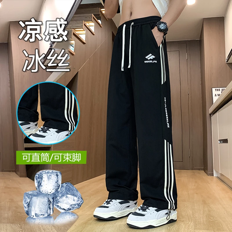 青少年夏季薄款男士冰丝休闲裤学院风百搭潮流直筒学生条纹速干裤