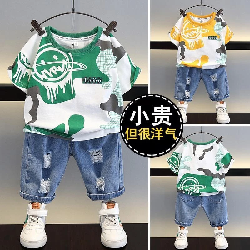 男童夏季短袖套装2025新款洋气男孩宝宝网红衣服儿童夏装酷帅童装