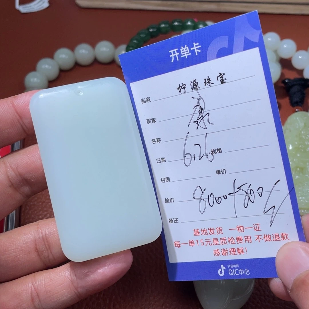 ^***^和田玉未镶嵌颈饰