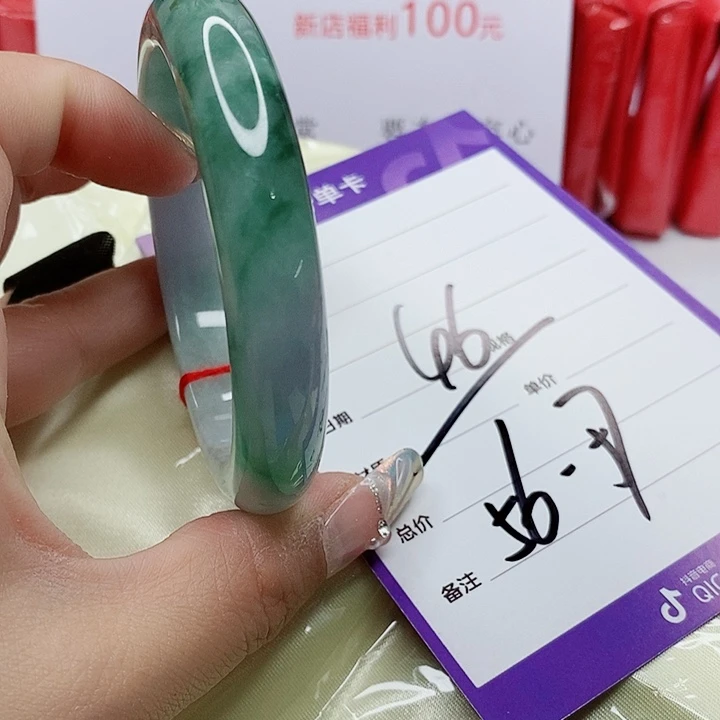 翡翠手镯（圆镯）未镶嵌