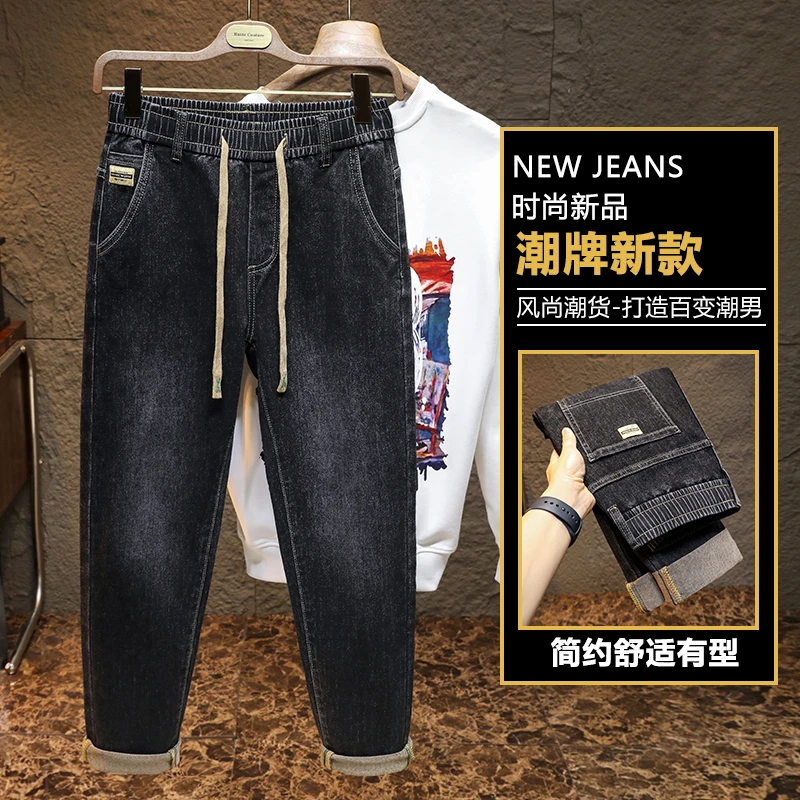 秋季新款2025松紧腰牛仔裤男款弹力韩版直筒裤修身百搭男士新款裤