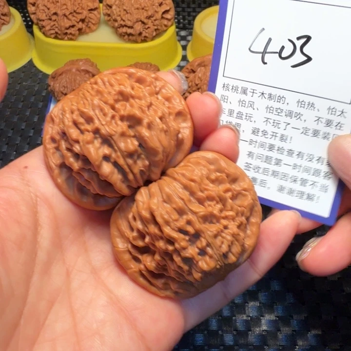 文玩核桃把件403四座楼49