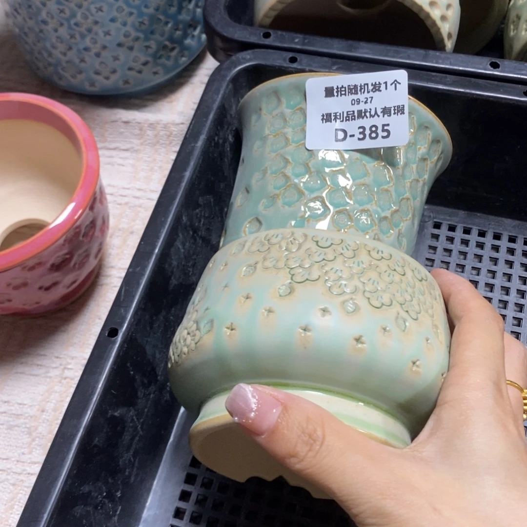七里烧默认瑕9-27-385-2个