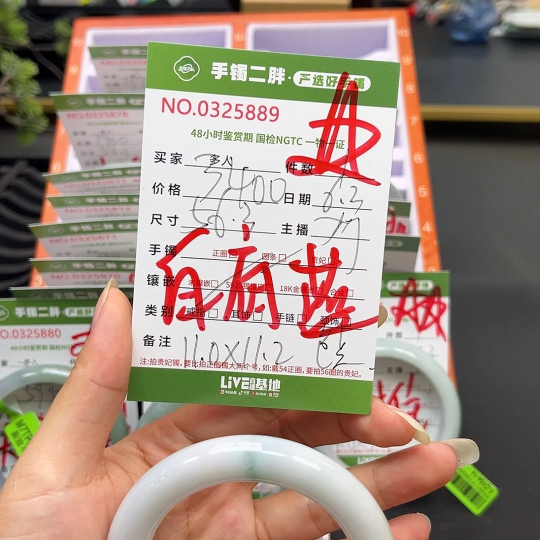 翡翠手镯未镶嵌翡翠手镯