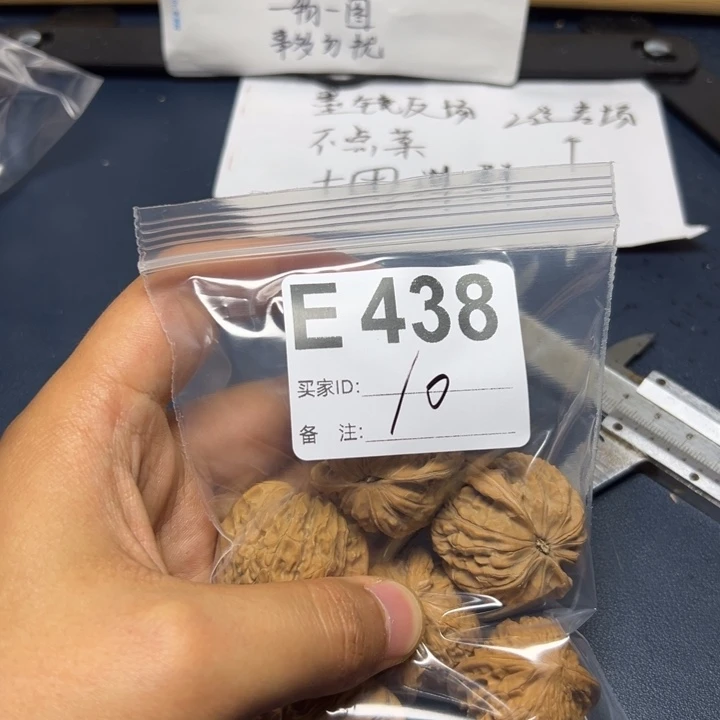 核桃摆件哈哈哈哈