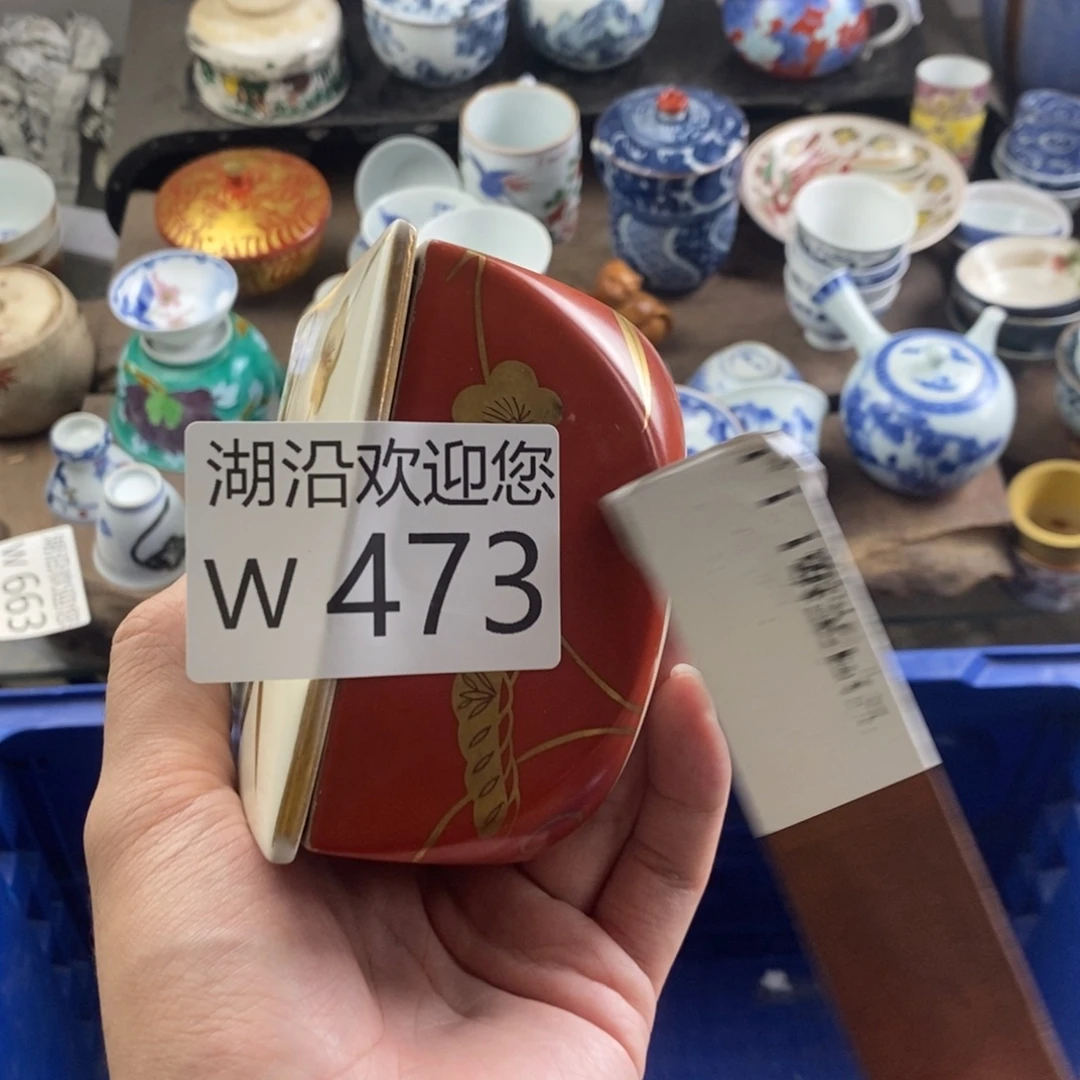 流***水瓷器口，瓷器瓷器的时候