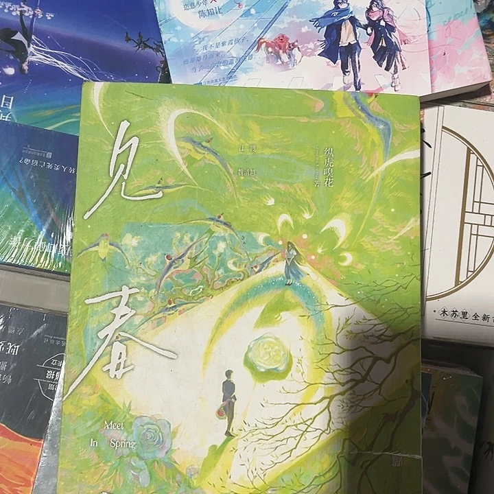 见春天全新一本全