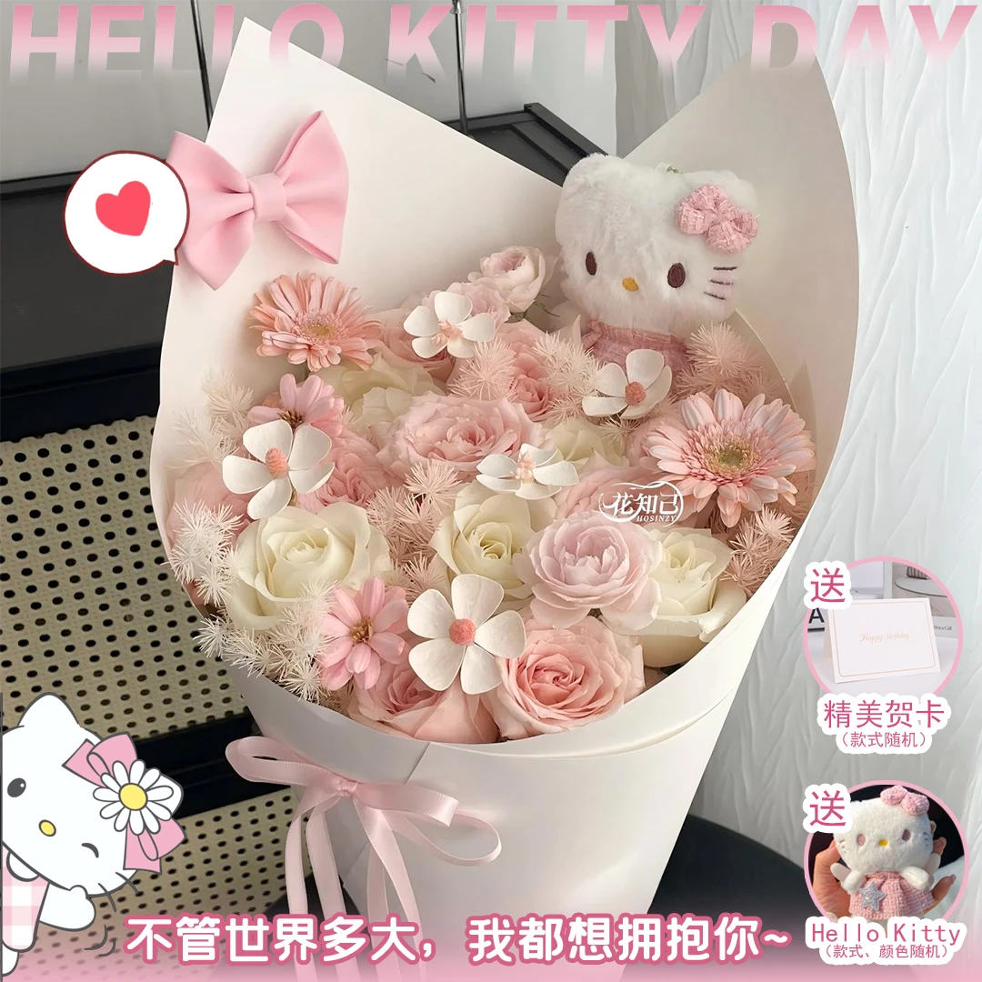 【甜蜜爱恋】7枝粉玫瑰5枝白玫瑰混搭鲜花花束送女友送爱人生日礼物同城速配花束鲜花kt猫鲜花小时达