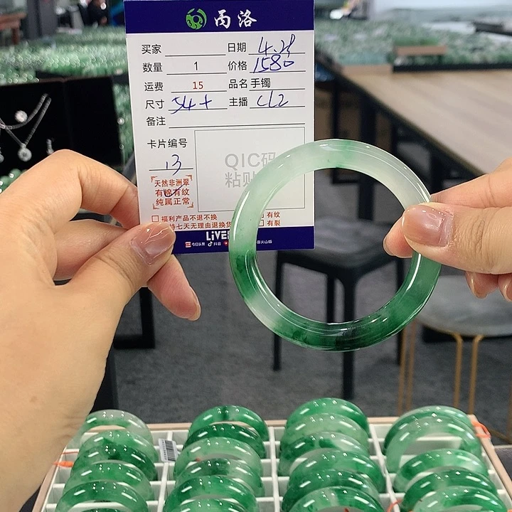 石英质玉手镯未镶嵌