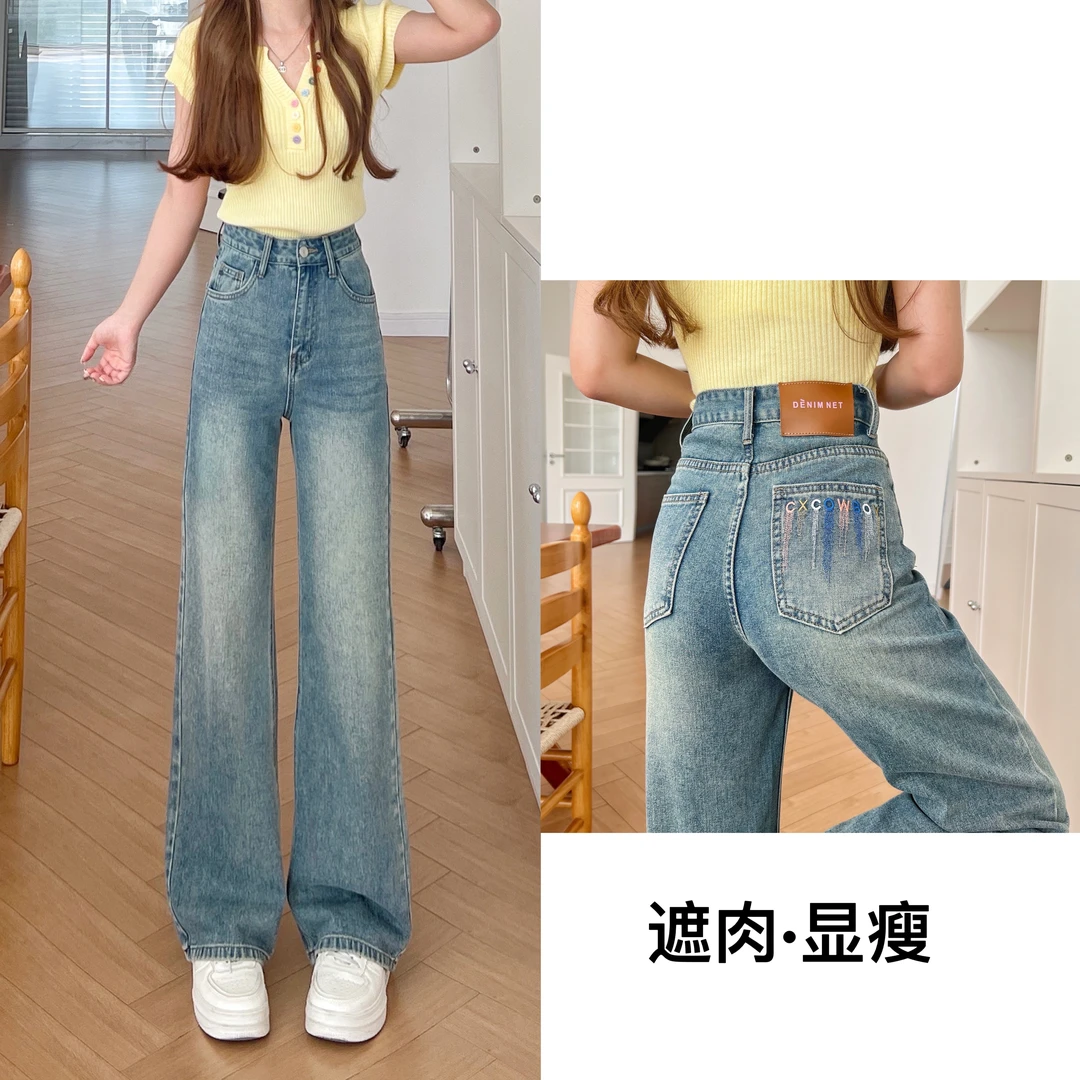 夏季薄款牛仔裤女2025高腰刺绣款百搭显高休闲复古显瘦窄版直筒裤