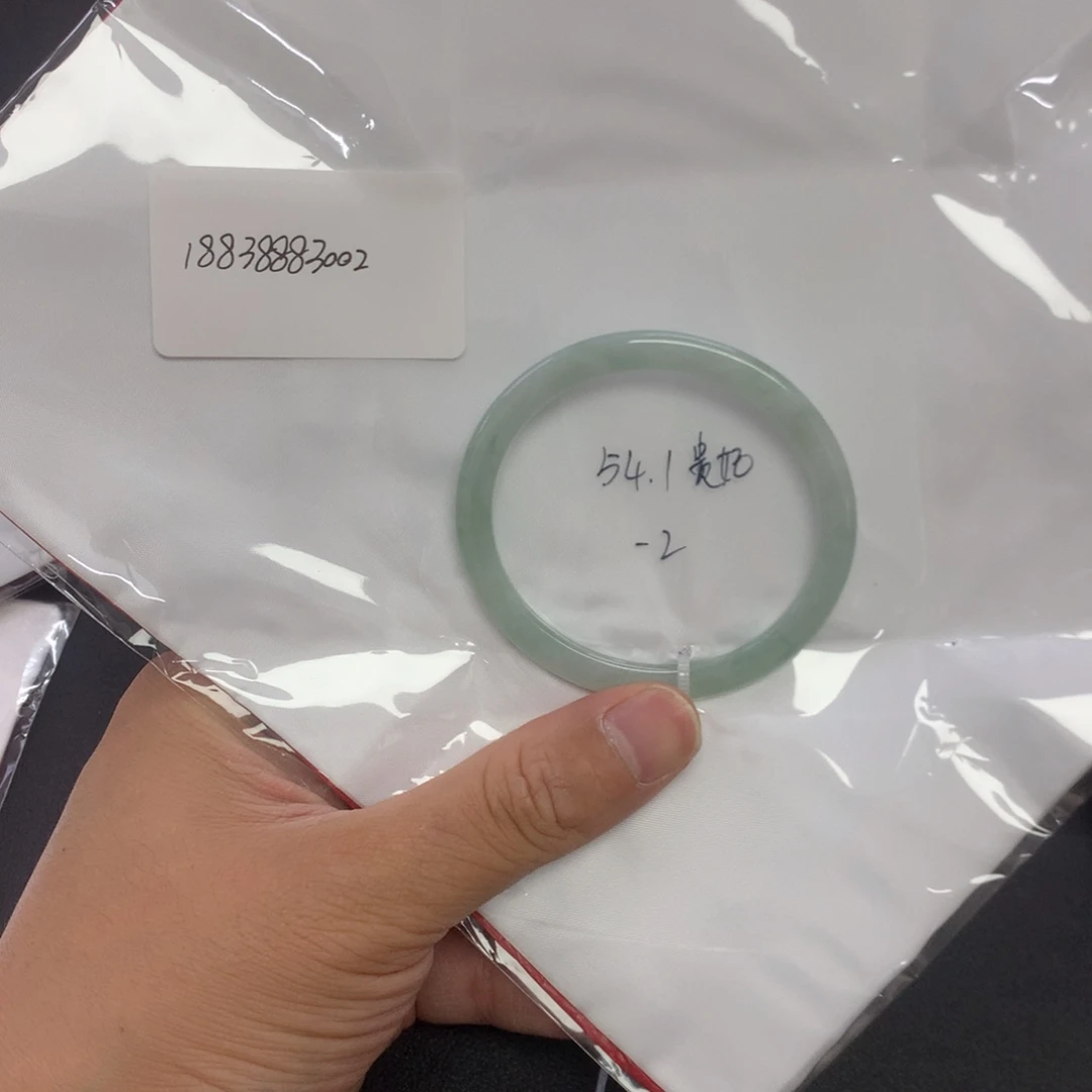 翡翠未镶嵌手镯54.1贵妃