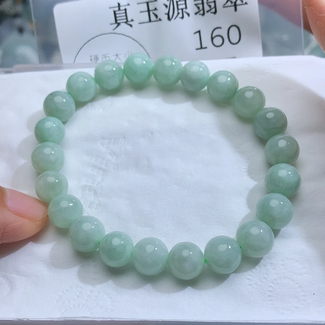 颈饰未镶嵌翡翠160