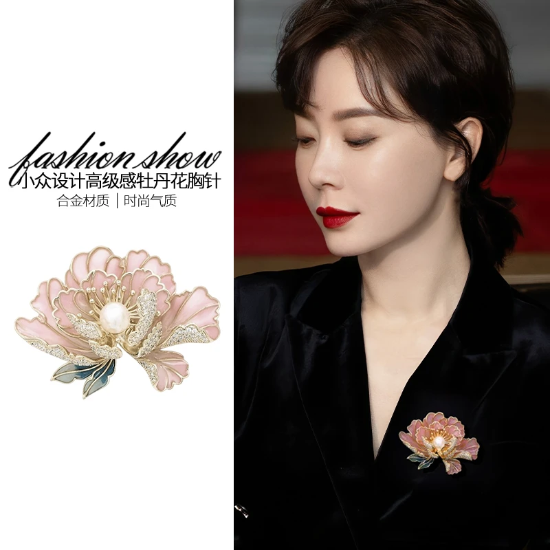 粉色牡丹花胸针高档女精致时尚国风古典胸花别针奢华气质西装配饰