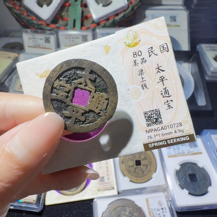 铜As历朝历代一个，0728