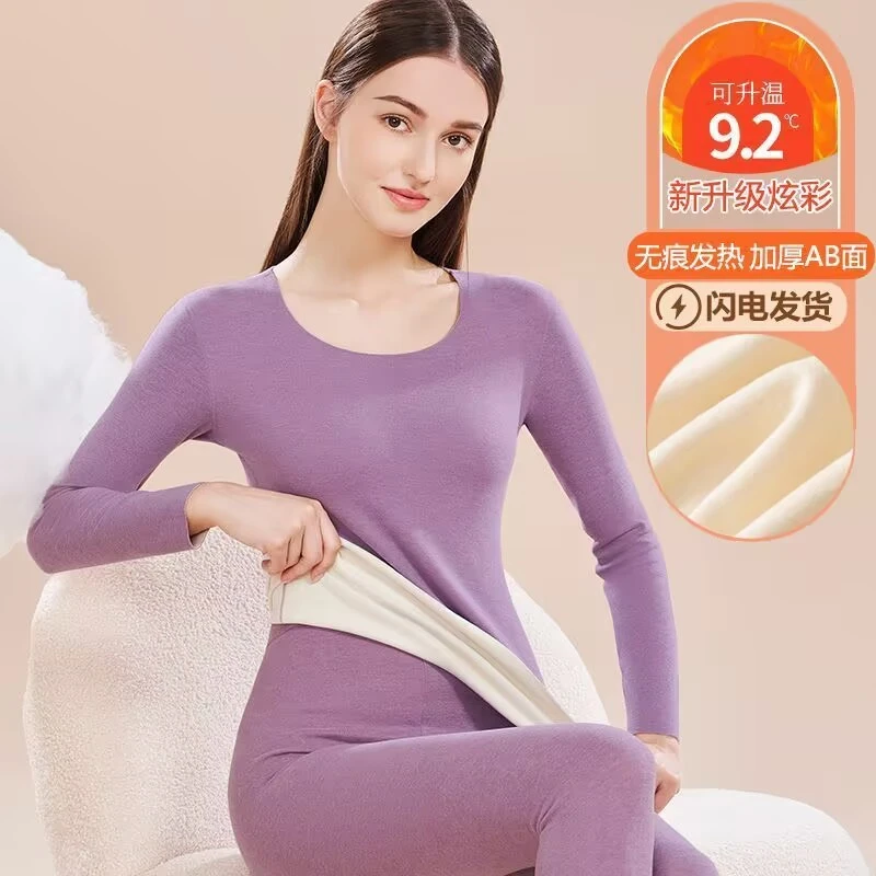 女士通用保暖内衣加绒冬季薄款德蓄热无痕打底衫秋衣秋裤睡衣套装