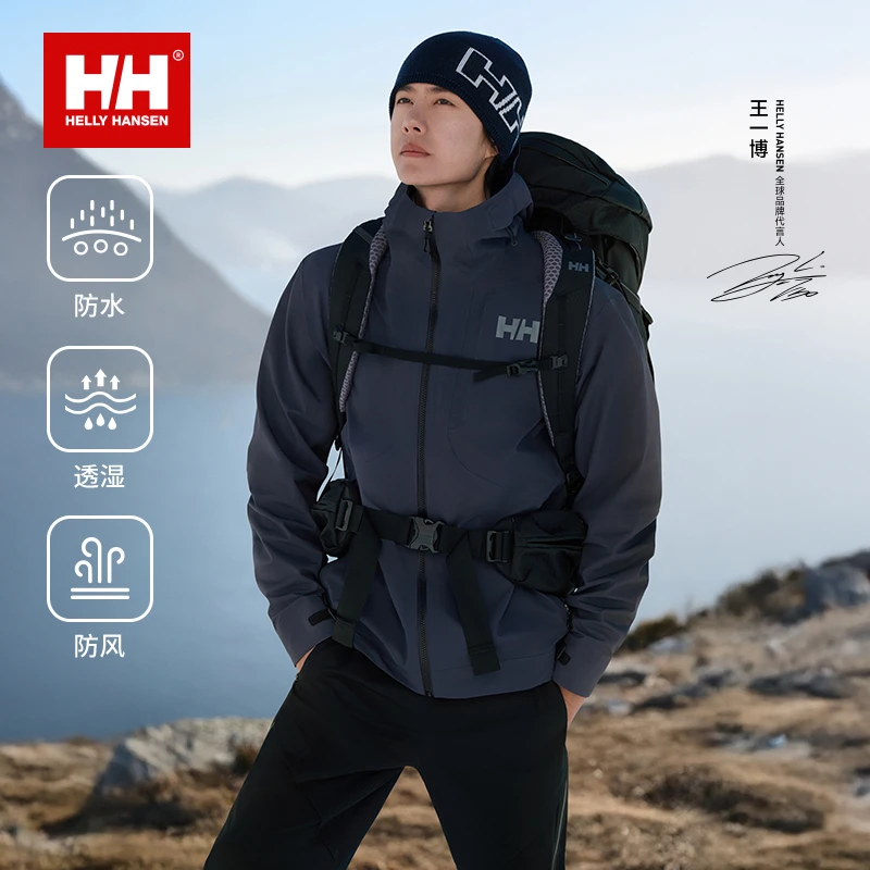 【王一博同款】【达播】HELLY HANSEN/HH 25秋专业防水透湿防风冲锋衣