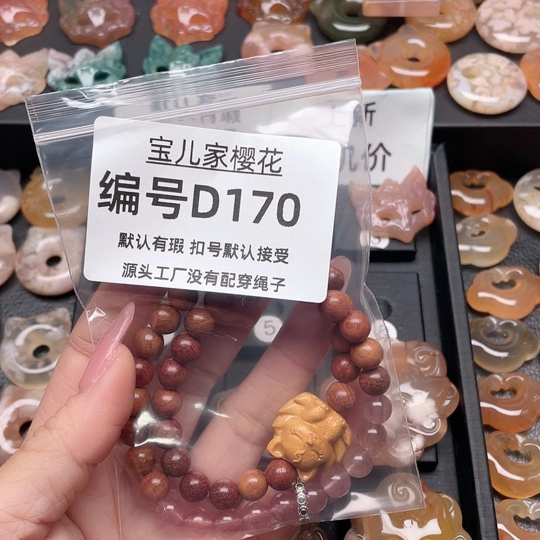玛瑙/玉髓颈饰合金两**蓝