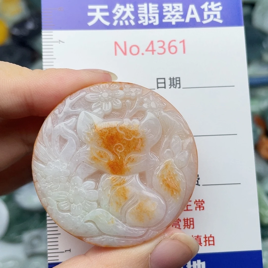 翡翠未镶嵌挂件4361