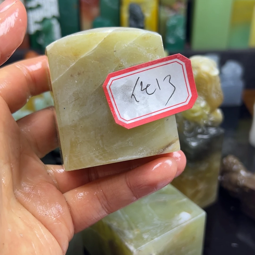 昌化石印石任***画我在等人